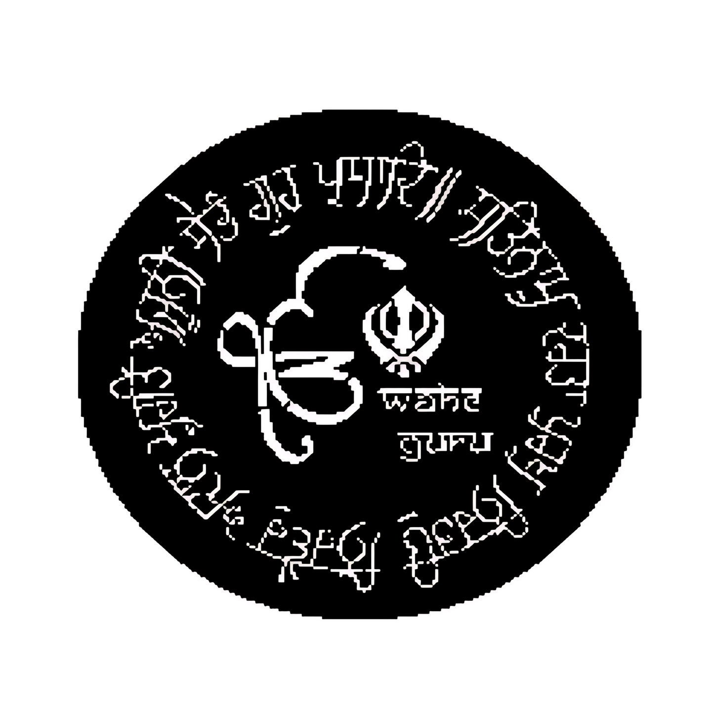 Sikh Mool Mantra Steel Wall Art Sculpture with LED Light