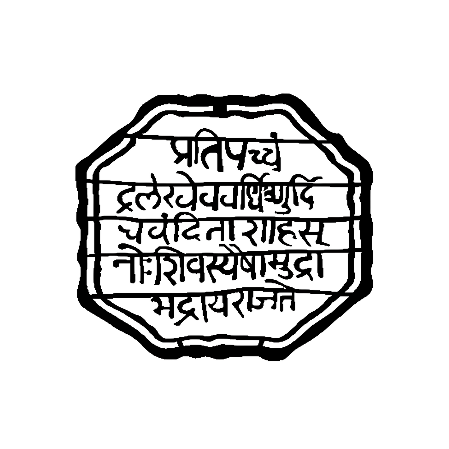 Shiv Raj Mudra Steel Wall Art Sculpture in Black with LED