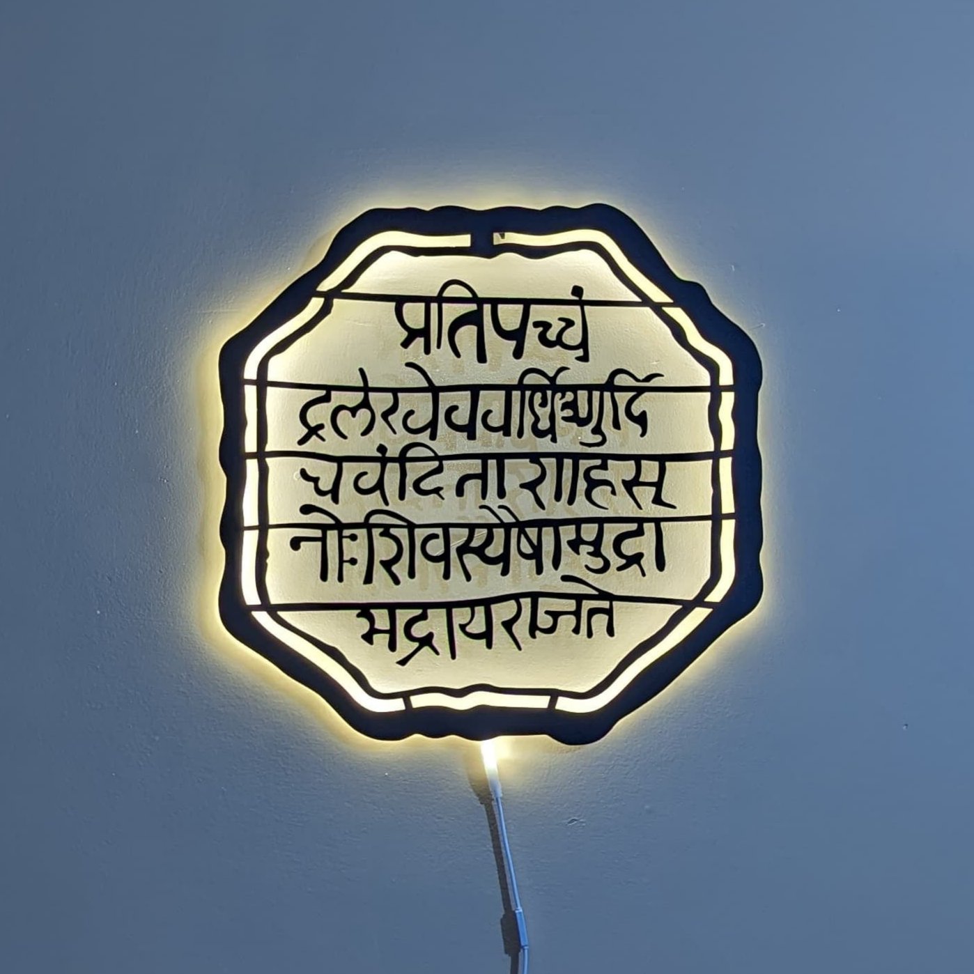 Shiv Raj Mudra Steel Wall Art Sculpture in Black with LED