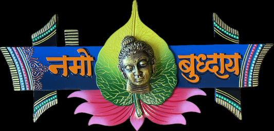 Namo Buddhay Shubh Labh Handcrafted Wall Hanging Sculpture