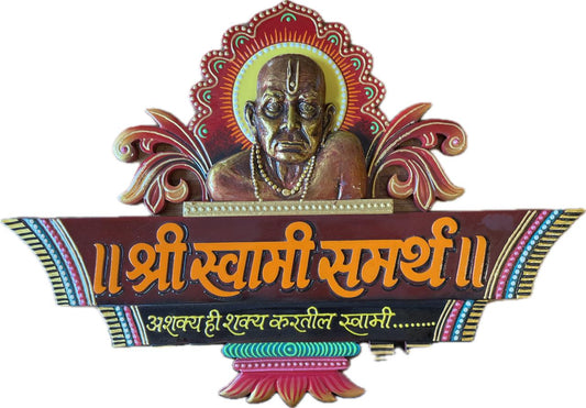 Shree Swami Samarth Shubh Labh Handcrafted Wall Hanging Sculpture