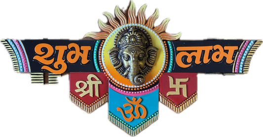 Ganesha Shubh Labh Handcrafted Wall Hanging Sculpture